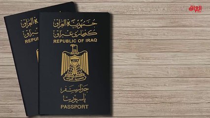 تقرير اليوم: جوازنا الدبلوماسي مهدد بعدم الاعتراف به