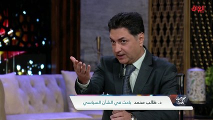 باحث في الشأن السياسي يتحدث عن كثرة الجوازات الدبلوماسية العراقية
