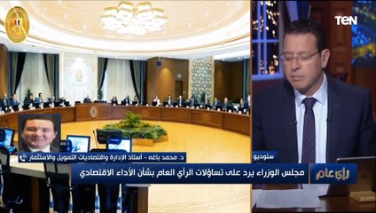 أستاذ تمويل واستثمار: هناك شائعات للتقليل من أداء الاقتصاد المصري لتخويف المواطنين