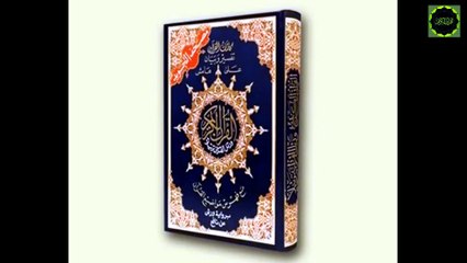 سورة الكهف كاملة مع التفسير الصوتي - رواية ورش