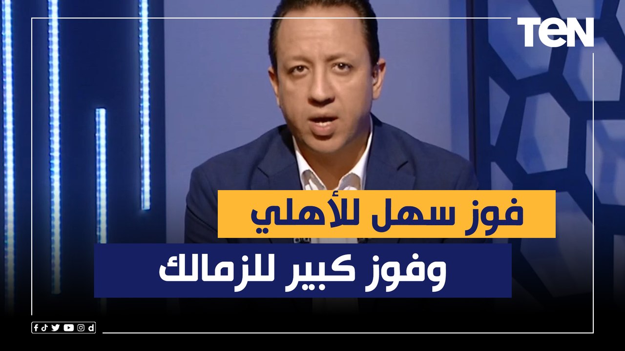 "فوز سهل للأهلي وكبير للزمالك".. مقدمة إسلام صادق بعد فوزالأهلي على المحلة و الزمالك على الطلائع
