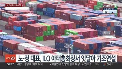 오늘로 보름째…역대 최장기 화물파업 되나