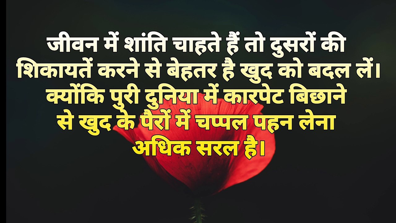 Ek Din Sab Saath Chhod Denge yah Yaad Rakhe || एक दिन सब साथ छोड़ देंगे  By AK2 New Life