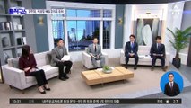 [핫플]민주당, 이상민 해임건의로 선회…본회의 상정?