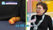 [HEALTHY] How old are my knees? Knee's age simple way to know!,기분 좋은 날 221208