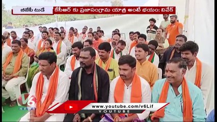 BJP Today _ JP Nadda To Visit Telangana On 15th Dec _ Bandi Sanjay Fires On MLC Kavitha _  V6 News