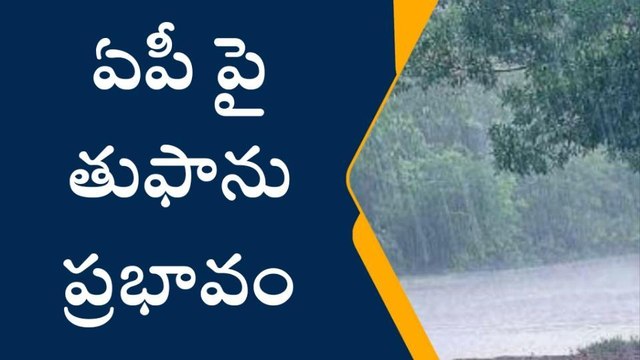 దూసుకొస్తున్న 'మాండూస్'... ప్రజలకు విపత్తుల నిర్వహణ సంస్థ కీలక సూచనలు