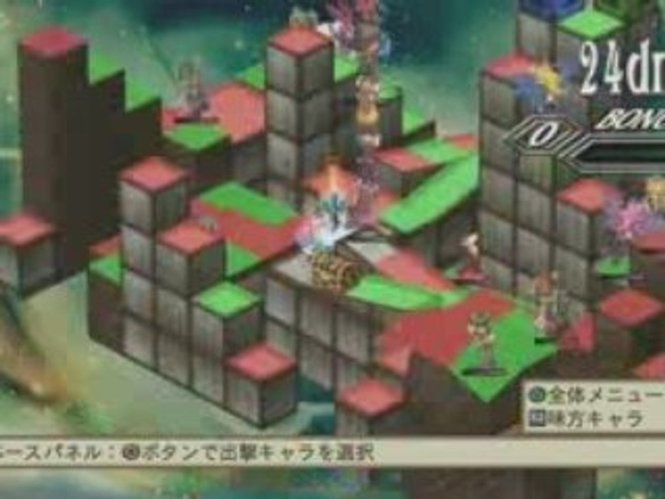 Disgaea 3 - trailer