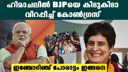 ഹിമാചലിൽ വൻ അട്ടിമറി നടക്കും, ചാക്കിട്ടുപിടുത്തം ഉറപ്പ്