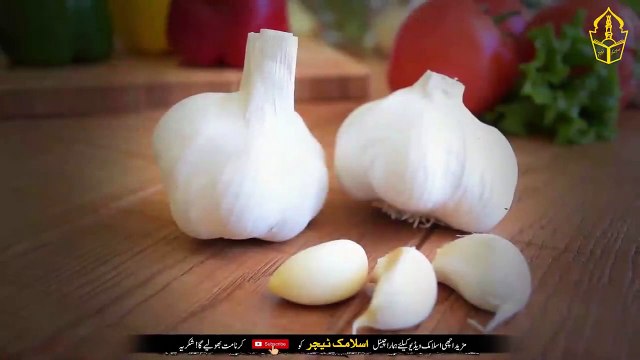 Before the end of Ramadan Read this word on a garlic then Money Problems will end - IT