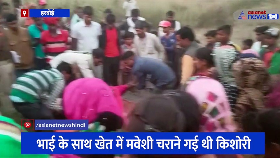 हरदोई: जंगल में फांसी ले लटका मिला किशोरी का शव, परिजनों ने रेप के बाद हत्या का लगाया आरोप 