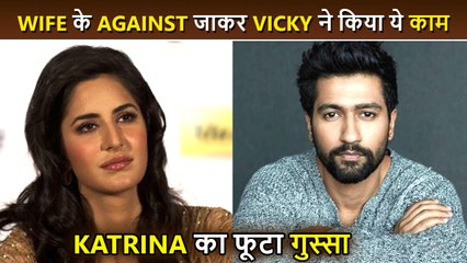 OMG!! Vicky Kaushal Goes Against Wife Katrina, Did This Thing