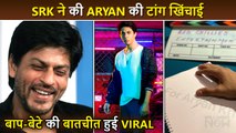 Shah Rukh Khan Gives An EPIC Reaction On Aryan Khan's Bollywood Debut With Him Funny Conversation Viral