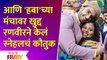 Chala Hawa Yeu Dya- Ranveer Singh Praises Snehal Shidam | रणवीरने केलं स्नेहलचं कौतुक | Lokmat Filmy