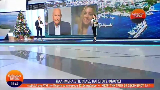 Καλημέρα Ελλάδα: Εκτός και ο Γιώργος Παπαδάκης - Θετικός στον κορονοϊό