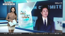[뉴스메이커] '갑질 의혹 논란' 배우 이범수