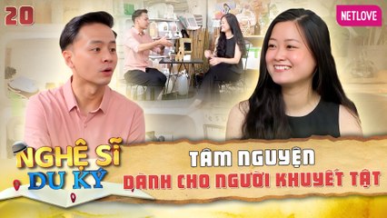 Nghệ Sĩ Du Ký | Kỳ Nghỉ Giữa Tuần - Tập 20