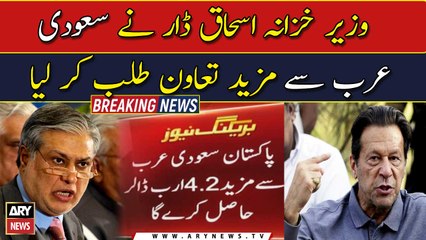 Ishaq Dar seeks more cooperation from Saudi Arabia