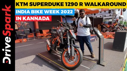 IBW 2022: KTM SuperDuke 1290 R Kannada Walkaround | India Bike Week 2022