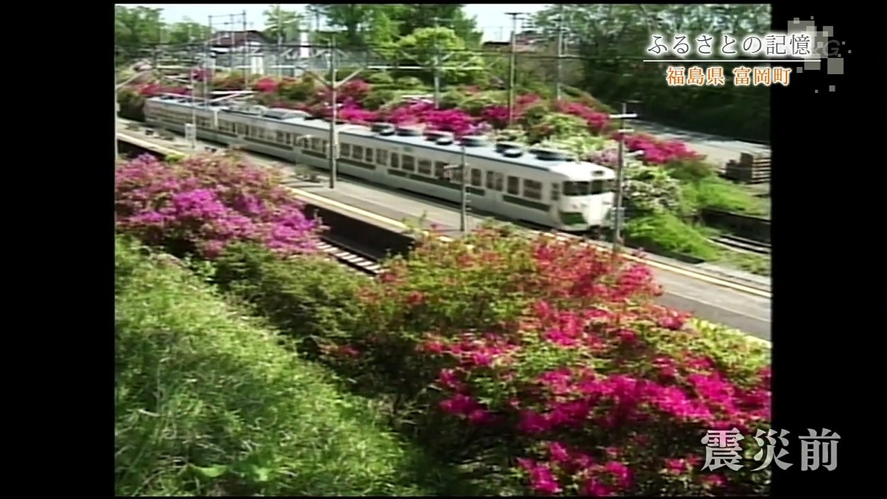 明日へ支えあおう「ふるさとの記憶〜福島県富岡町〜」　 0310 201508231005
