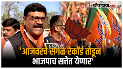 Gujarat Election Results:'हा मोदींच्या कामाचा प्रभाव आहे'; निकालांवरून BJP कार्यकर्ते जल्लोषात