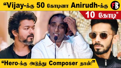 Kutrapinnani Audio Launch | குப்பை படம்னா கூட Business பண்ண தெரிஞ்சவன்  தான் ஜெயிப்பான்