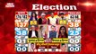 Himachal Pradesh Election Live : Himachal चुनाव के रुझानों में BJP को बहुमत | Himachal Election |