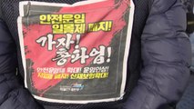 [뉴스큐] '일몰' 앞둔 화물연대 파업...노정 대치 속 장기화 우려 / YTN