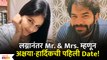 Akshaya Deodhar Hardeek Joshi's 1st Romantic Date After Marriage | अक्षया-हार्दिकची पहिली Date!