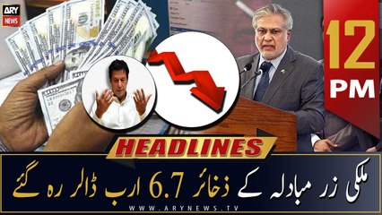 ARY News | Prime Time Headlines | 12 PM | 8th December 2022
