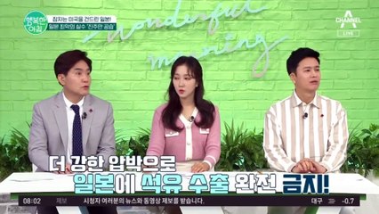잠자는 미국을 건드린 일본! 일본의 최악의 실수 '진주만 공습'