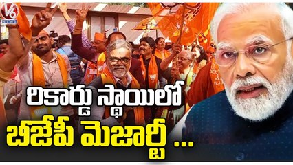 Gujarat Election Results 2022 :BJP Leading in 150+ Seats | V6 News