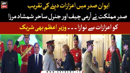 President honour Army Chief, CJCSC with Nishan-e-Imtiaz