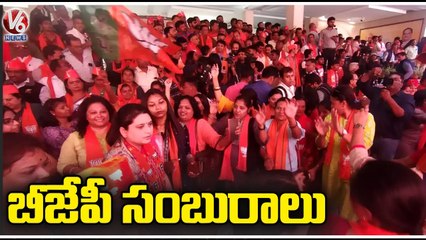 BJP Leaders Celebrations In Gujarat | Election Results 2022 | V6 News