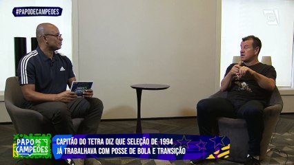 Dunga diz que Seleção de 1994 já trabalhava com conceitos modernos como posse de bola e transição.mp4