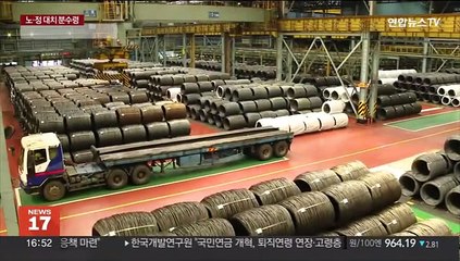 '가동 중단 임박' 철강·유화업계 "한숨 돌렸다"