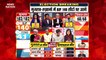 Gujarat Election Live : Gujarat चुनाव के रुझानों में BJP की रिकॉर्ड बढ़त | Gujarat News |