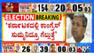 Siddaramaiah Says There Is No Modi Wave In The Nation | Public TV