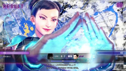 SF6 - All victory poses