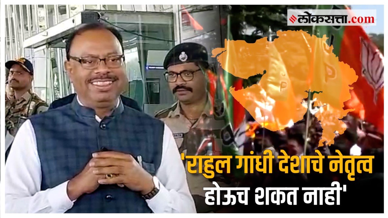 'मोदी आणि राहुल गांधी यांची तुलनाच होऊ शकत नाही'; Chandrashekhar Bawankule यांची टीका