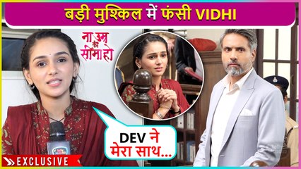 Vidhi Ki Badi Mushkile, Kya Dev Denge Saath? Na Umra Ki Seema Ho
