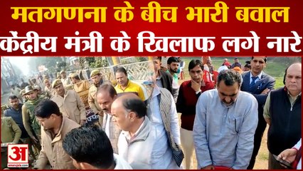 Khatauli Election: भारी बवाल और नारेबाजी के बीच मतगणना जारी 🚨