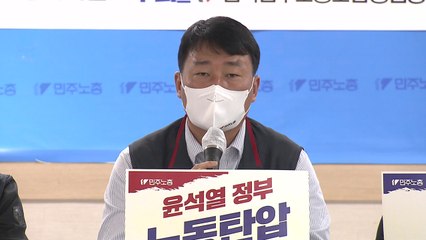 정부 '선 복귀' 제안에 2차 총파업 맞불..."윤 대통령 직접 대화 나오라" / YTN
