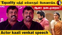 Gatta Kusthi Success meet | இந்த  வருஷத்தோட  இரண்டாவது Success Meet இது