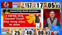 Gujarat Assembly Elections Live: Modi Mania In Gujarat  | Public TV