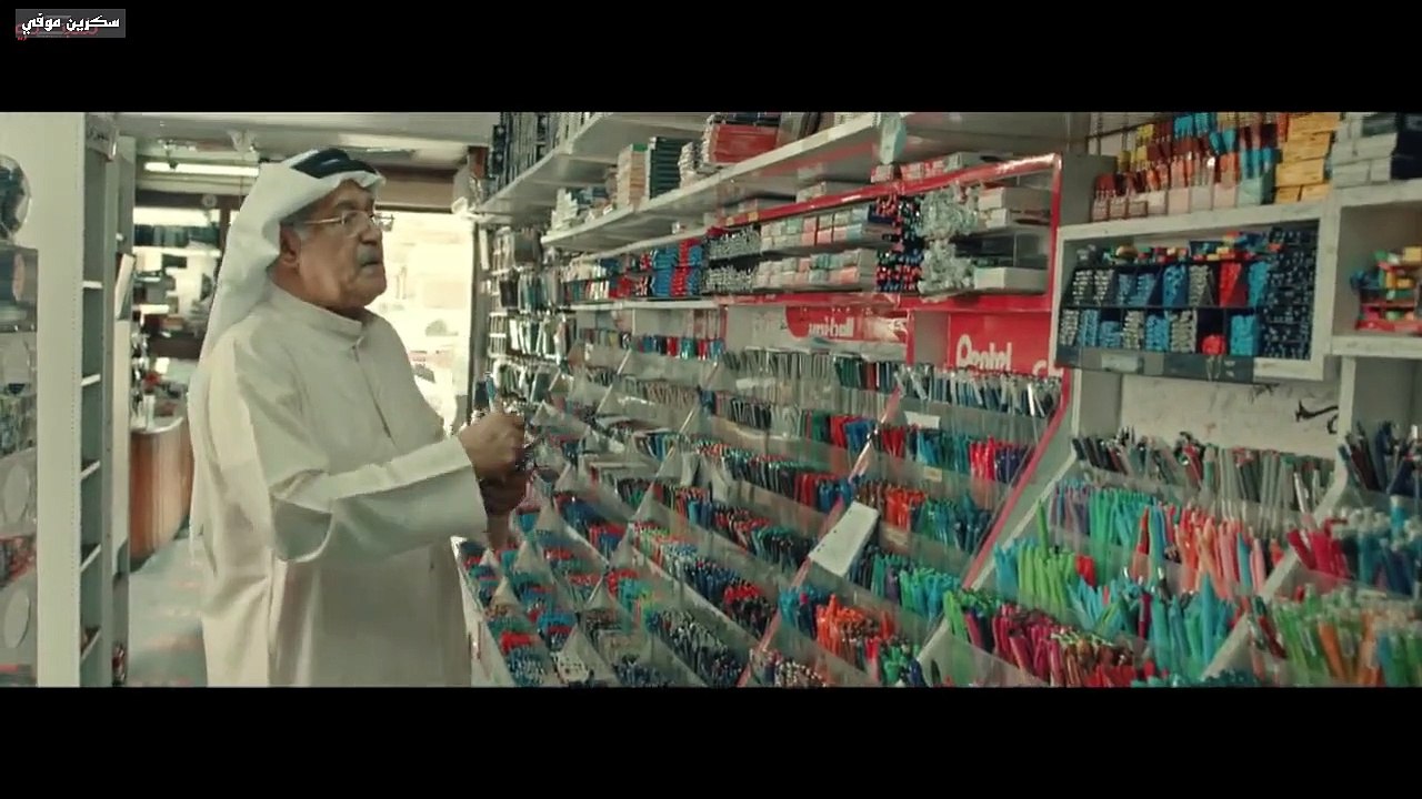 خط احمر 3