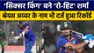 IND vs BAN: Rohit Sharma, Shreyas Iyer के नाम दर्ज हुए बड़े रिकॉर्ड | वनइंडिया हिंदी *Cricket