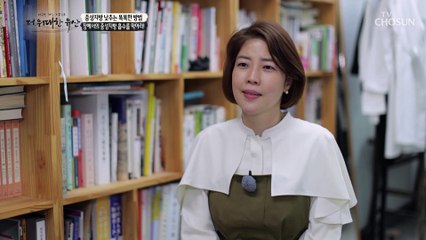 중성지방을 낮추고 관리하는 방법이 따로 있다!? TV CHOSUN 20221208 방송