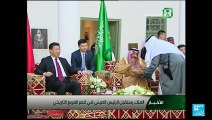 Xi Jinping en Arabie Saoudite : une visite dominée par les questions énergétiques