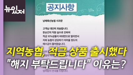[뉴있저] '스쿨존 만취운전' 참변...경찰, 뒤늦게 '뺑소니' 적용 / YTN